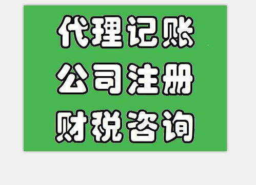 贛州個(gè)體戶營(yíng)業(yè)執(zhí)照辦理與金漫庭公司網(wǎng)站建設(shè)在線咨詢指南