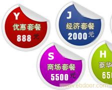 食品行業(yè)網(wǎng)站建設與谷歌關鍵詞推廣策略