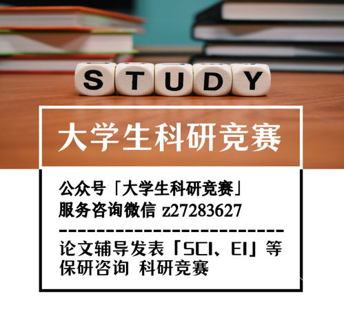 全國大學生電子商務創(chuàng)新創(chuàng)意及創(chuàng)業(yè)挑戰(zhàn)賽之電子商務網(wǎng)站建設策劃書解析