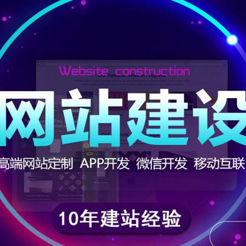 征帆網(wǎng)絡 客戶至上的南寧全網(wǎng)營銷與網(wǎng)站建設方案