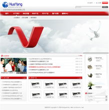 科技公司網(wǎng)站建設 策略與實施指南