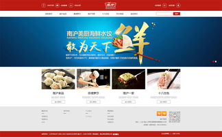 煙臺網(wǎng)億網(wǎng)絡公司 專業(yè)網(wǎng)站建設與食品酒水農資行業(yè)數(shù)字化解決方案