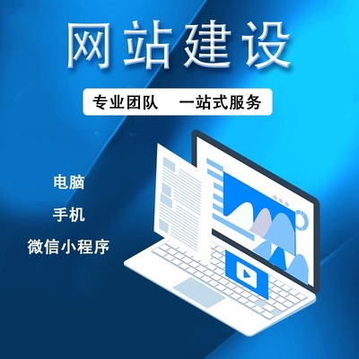 北京網(wǎng)站建設(shè) 立足首都，打造卓越的線(xiàn)上門(mén)戶(hù)