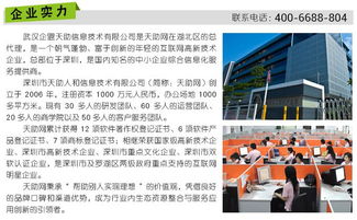 企盟天助 以營(yíng)銷(xiāo)型網(wǎng)站建設(shè)為核心，助力恩施市企業(yè)數(shù)字化轉(zhuǎn)型