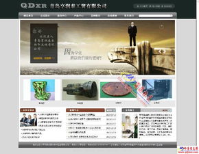 即墨網(wǎng)站建設(shè) 12年專(zhuān)注鑄就品質(zhì)，800元起輕松開(kāi)啟數(shù)字時(shí)代