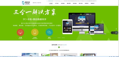 棗莊網(wǎng)站建設(shè) 打造企業(yè)數(shù)字化門(mén)戶(hù)的必由之路