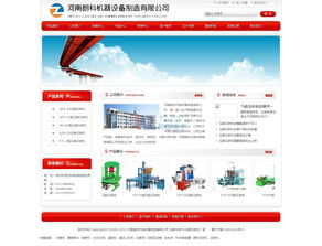 網(wǎng)站建設(shè)類(lèi)型全解析 你的網(wǎng)站適合哪一種？