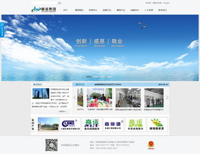 數(shù)字化時(shí)代的企業(yè)網(wǎng)站建設(shè) 全域覆蓋與智能管理