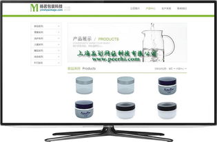 松江網(wǎng)站建設(shè)經(jīng)驗(yàn)分享 用高質(zhì)量的相冊(cè)圖片提升品牌形象