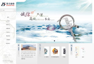 廣州網(wǎng)站建設(shè)與深圳網(wǎng)站建設(shè)案例 萬(wàn)戶(hù)網(wǎng)絡(luò)18年老牌實(shí)力，助力企業(yè)數(shù)字化轉(zhuǎn)型